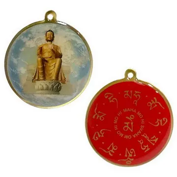 菩提正道菩薩戒論 歷史價格詳細信息