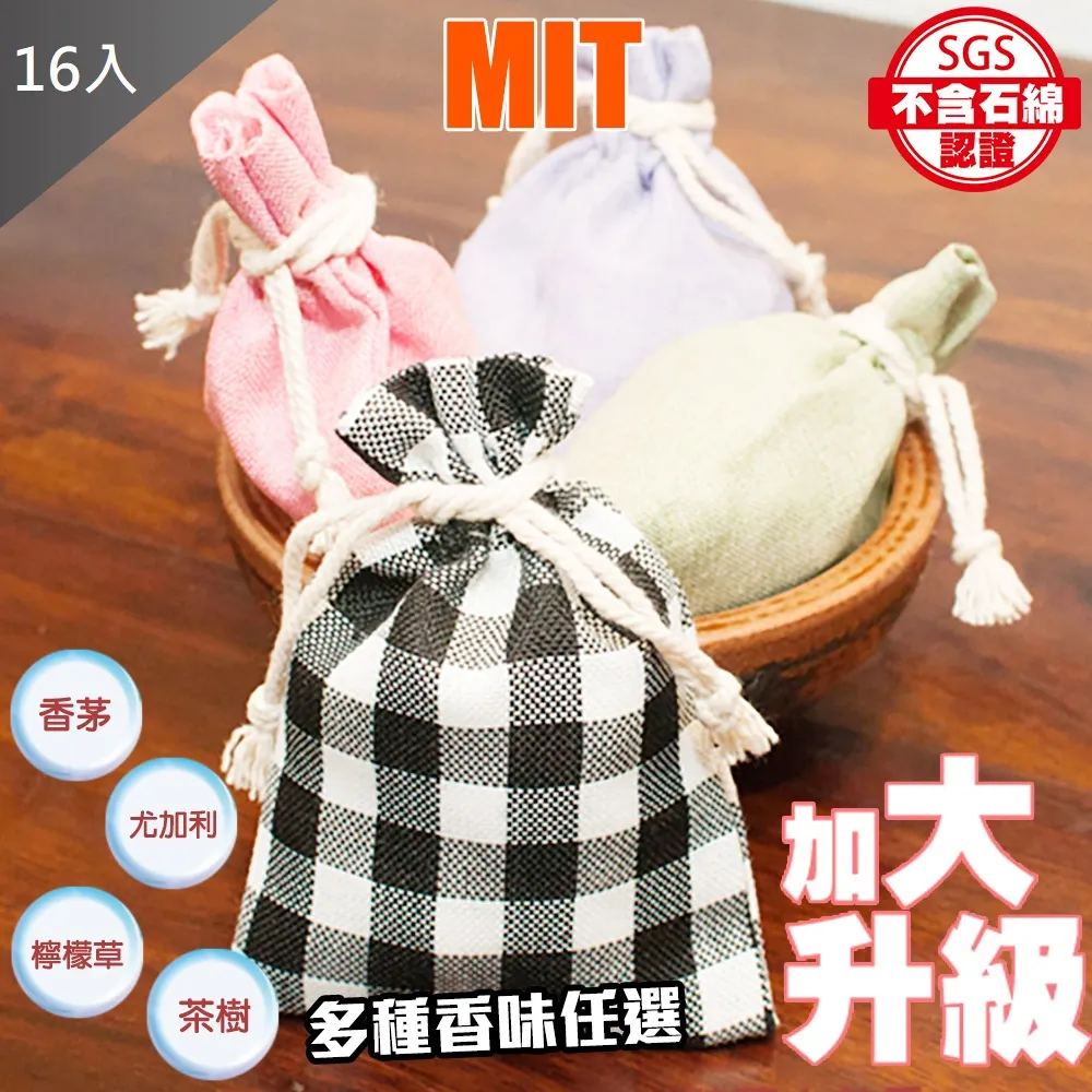 【MIT 藻土屋】MIT 加大加厚珪藻土除濕除臭防霉塊X32(SGS認證不含石綿) 歷史價格詳細信息