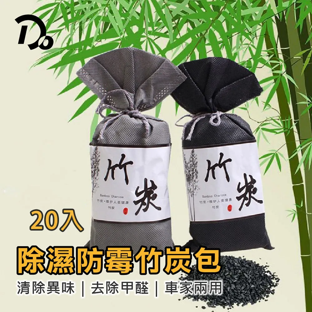 日式竹炭包  1組4入 歷史價格詳細信息