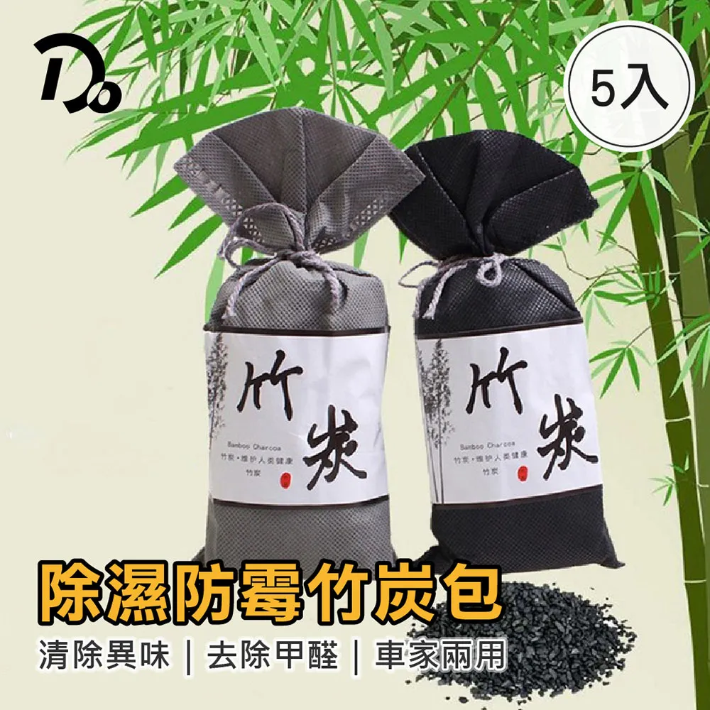 日式竹炭包  1組4入 歷史價格詳細信息