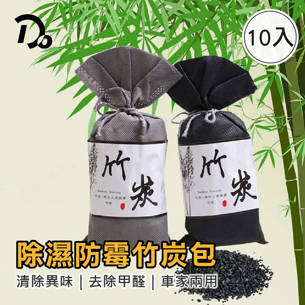 日式竹炭包  1組4入 歷史價格詳細信息