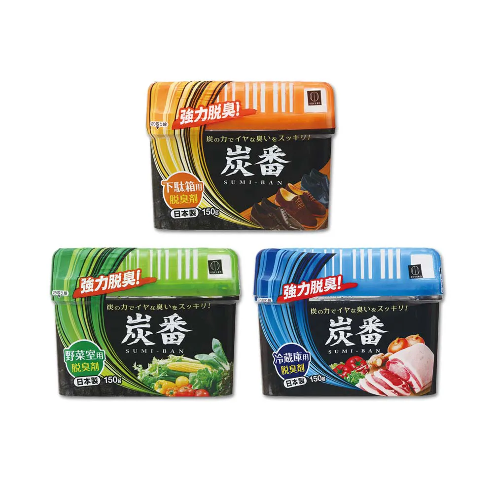 (3盒)日本小久保-炭番備長炭活性碳薄型除臭劑150g/扁盒 歷史價格詳細信息