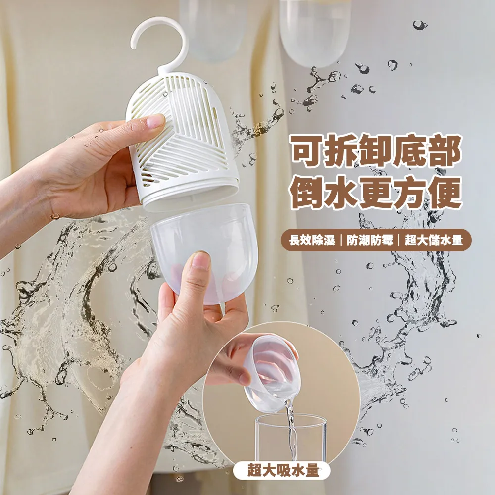 掛式除濕盒4入組[再送4包補充包] 歷史價格詳細信息