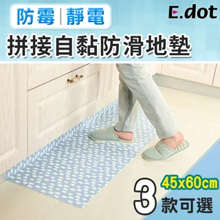 【E.dot】自黏式門窗防風隔音毛刷條 (超值4入組) 歷史價格詳細信息