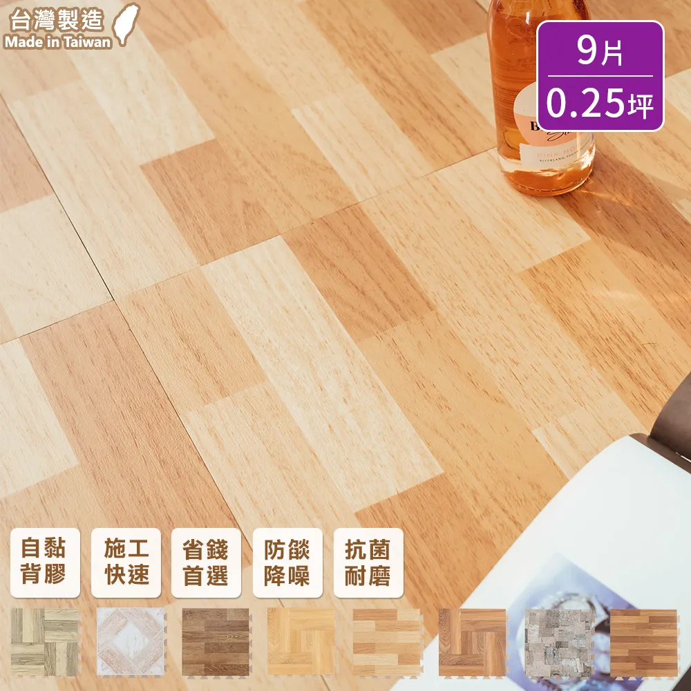 樂嫚妮 防爆高清無框拼貼鏡面貼/30cm-附背膠 歷史價格詳細信息