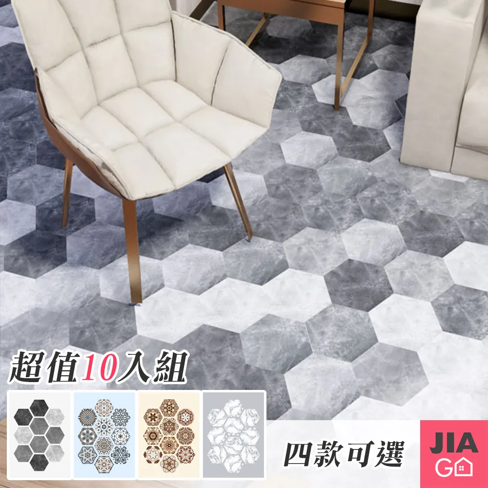 JIAGO 北歐風壁掛式拖鞋架 歷史價格詳細信息