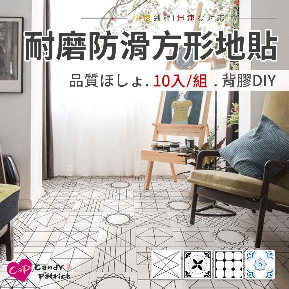 【Cap】加厚隱形防磨腳後跟貼(磨腳足部膠帶貼) 歷史價格詳細信息