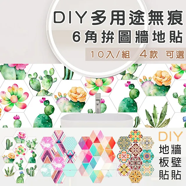 【WE CHAMP】多用途壁飾洞洞板置物收納組 歷史價格詳細信息