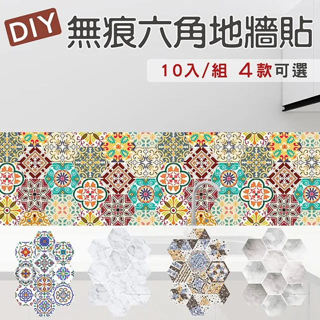 【WE CHAMP】多用途壁飾洞洞板置物收納組 歷史價格詳細信息