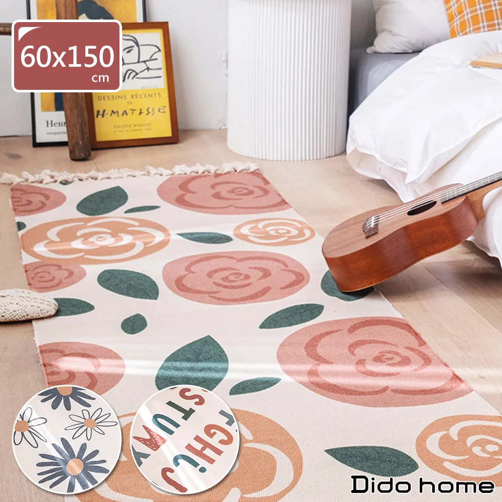【Dido home】清新淡雅 棉麻編織長桌巾桌旗 裝飾桌布(HM150) 歷史價格詳細信息
