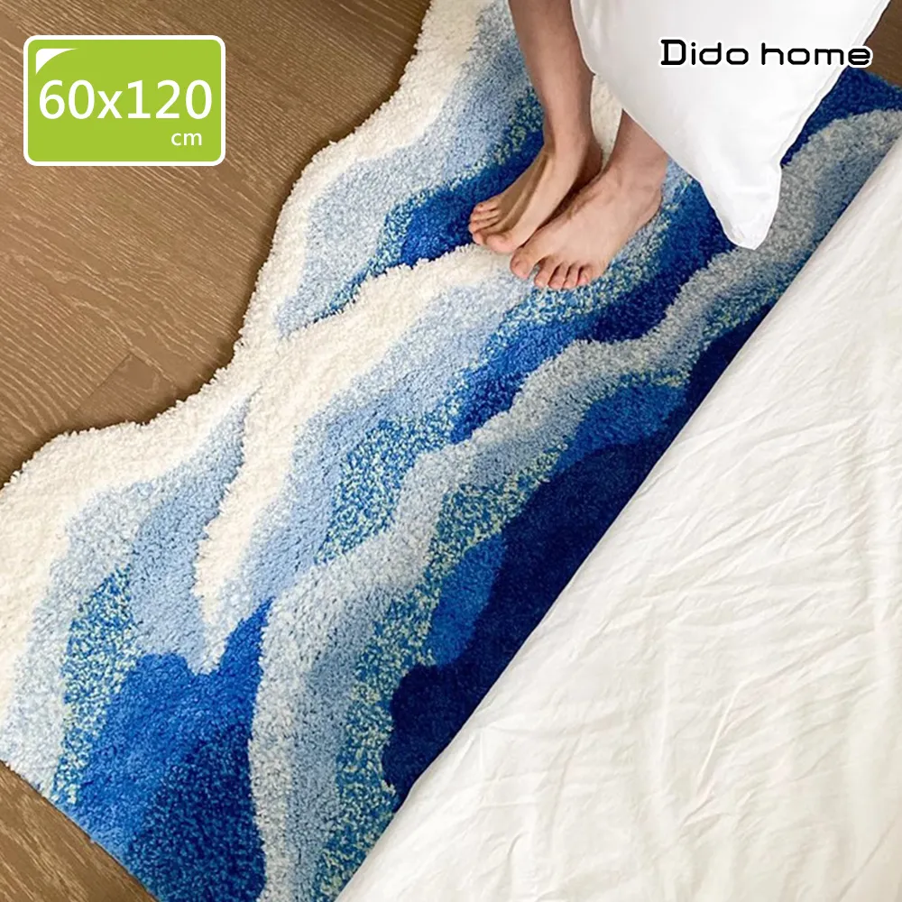 【Dido home】海浪造型 加厚立體植絨 臥室床邊地墊 淺藍款-50x100cm(HM312) 歷史價格詳細信息
