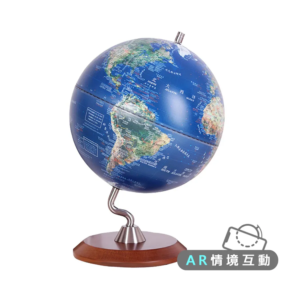 【SkyGlobe】10吋衛星亮面金屬底座地球儀(繁中英文對照) 歷史價格詳細信息