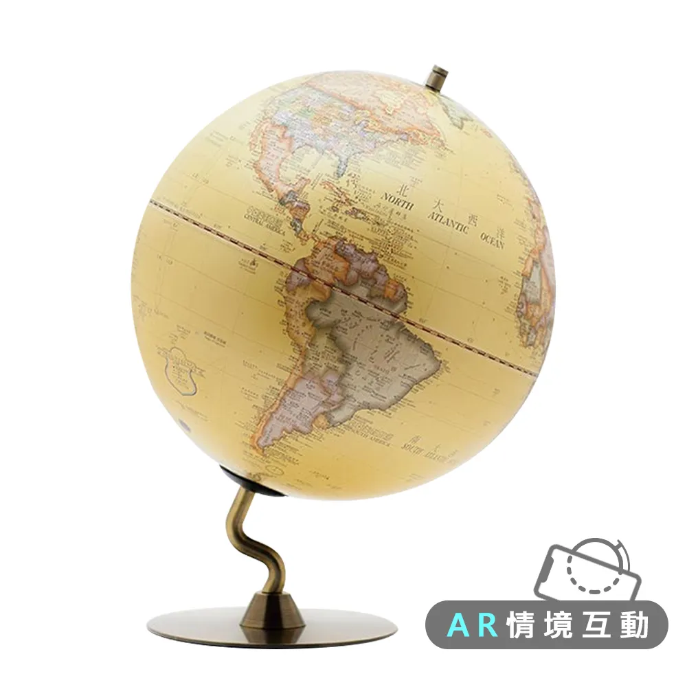 SkyGlobe 8吋仿古海洋日式木質底座地球儀(英文版) 歷史價格詳細信息
