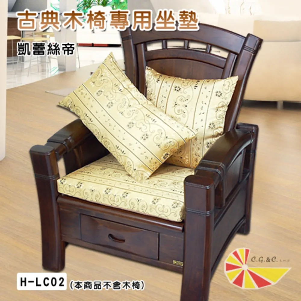 蕾絲藤編雙色手提包 歷史價格詳細信息