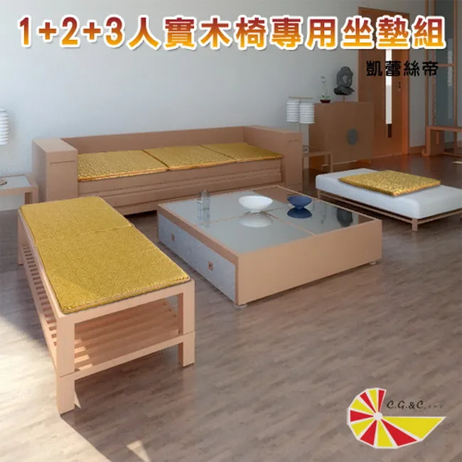 【凱蕾絲帝】帝王金~長形腰枕(60*30CM)1入 歷史價格詳細信息