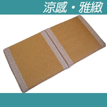 輕井精緻紙纖坐墊(一人)(2入/組) 歷史價格詳細信息