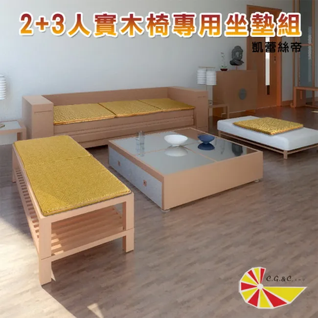 【凱蕾絲帝】帝王金~長形腰枕(60*30CM)1入 歷史價格詳細信息