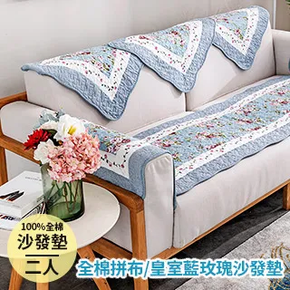 純棉坐墊靠背一體上班久坐神器護腰座墊學生椅子墊子電腦椅屁股墊 歷史價格詳細信息