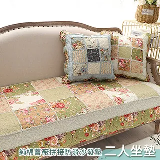 【新作部屋】純棉簡約條紋防滑沙發墊-1+2+3(三件組) B-4104/4105-1+2+3 歷史價格詳細信息