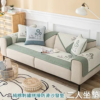 【新作部屋】100%純棉小清新波浪木耳邊防滑沙發墊/雙人坐墊70CM*150CM(多色任選) 歷史價格詳細信息