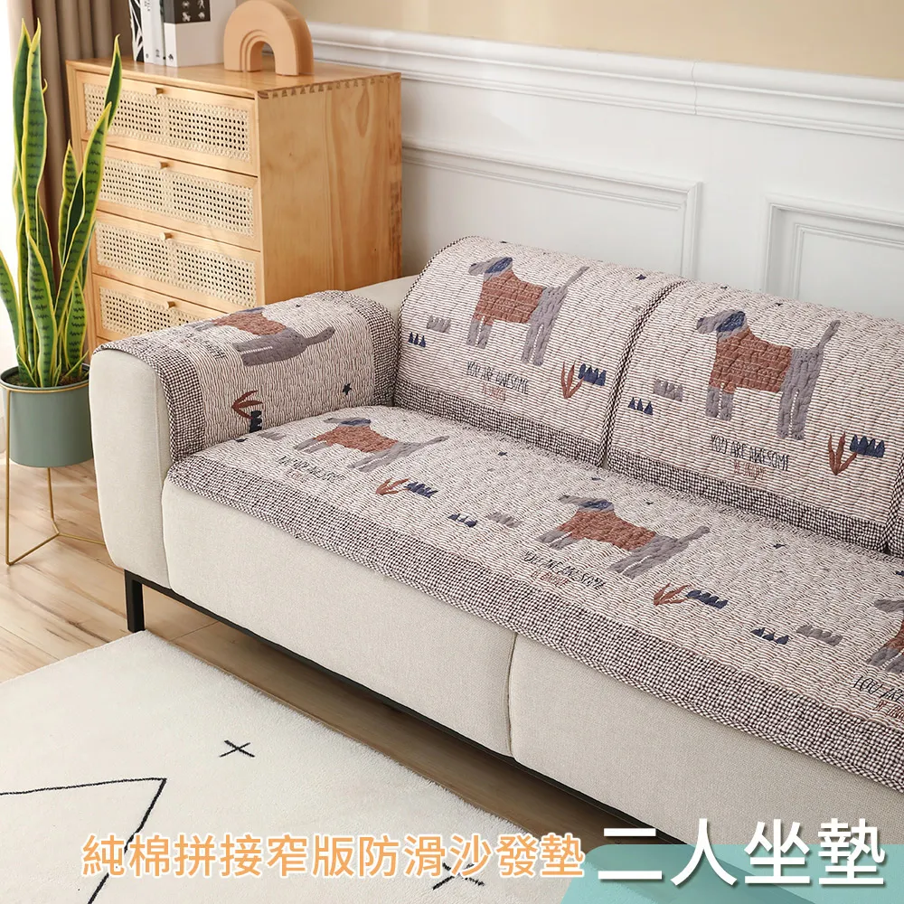 【新作部屋】純棉簡約條紋防滑沙發墊-1+2+3(三件組) B-4104/4105-1+2+3 歷史價格詳細信息