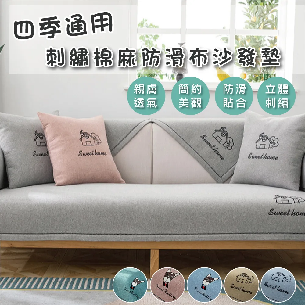 【四季通用 沙發布】沙發 沙發墊 沙發 防塵罩 彈力沙發 全沙發 雪尼爾沙發罩 歷史價格詳細信息