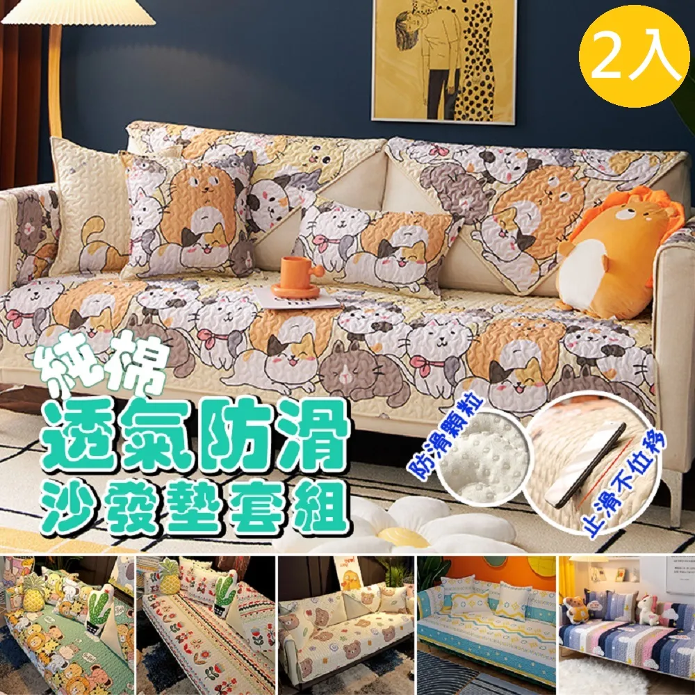 純棉坐墊靠背一體上班久坐神器護腰座墊學生椅子墊子電腦椅屁股墊 歷史價格詳細信息