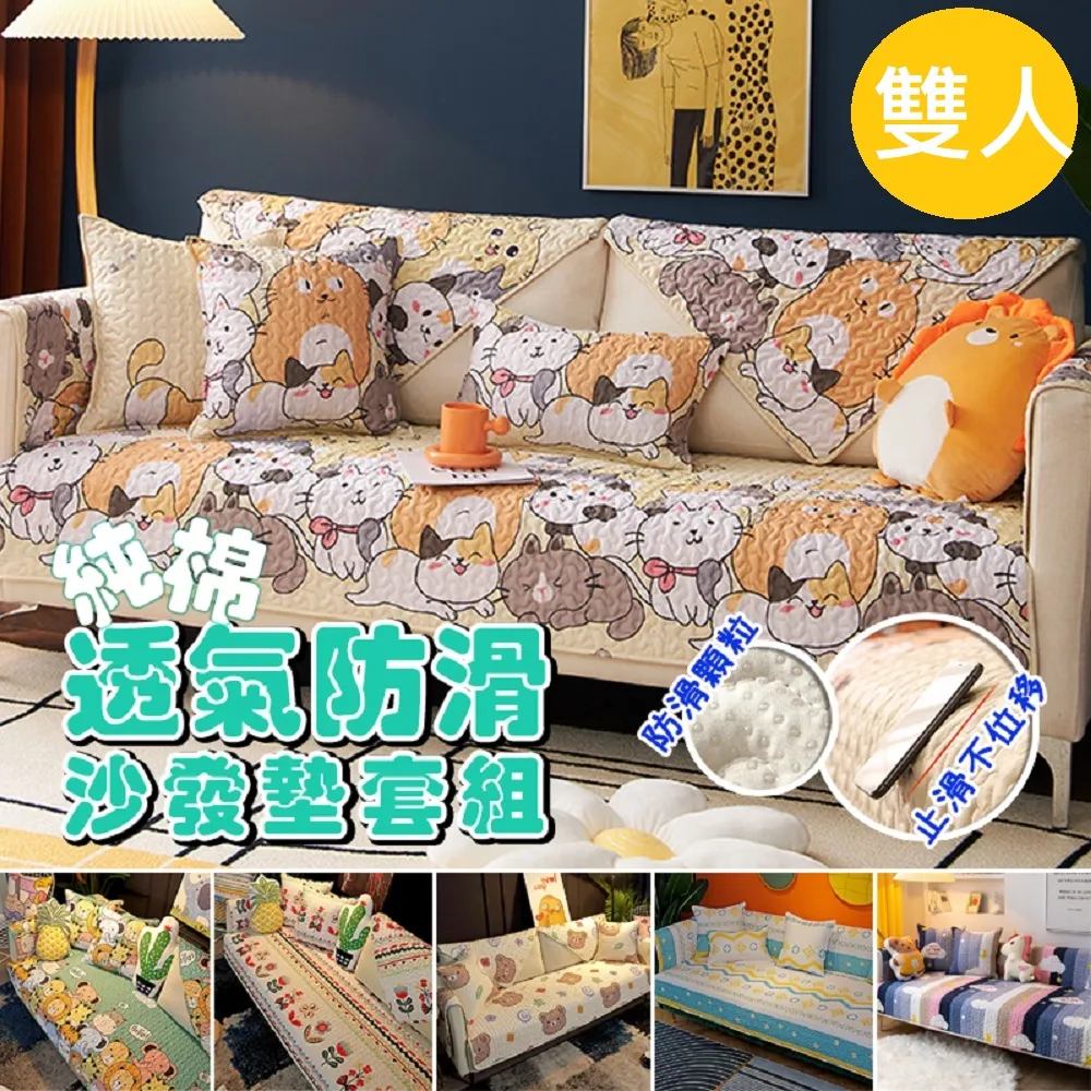 純棉坐墊靠背一體上班久坐神器護腰座墊學生椅子墊子電腦椅屁股墊 歷史價格詳細信息