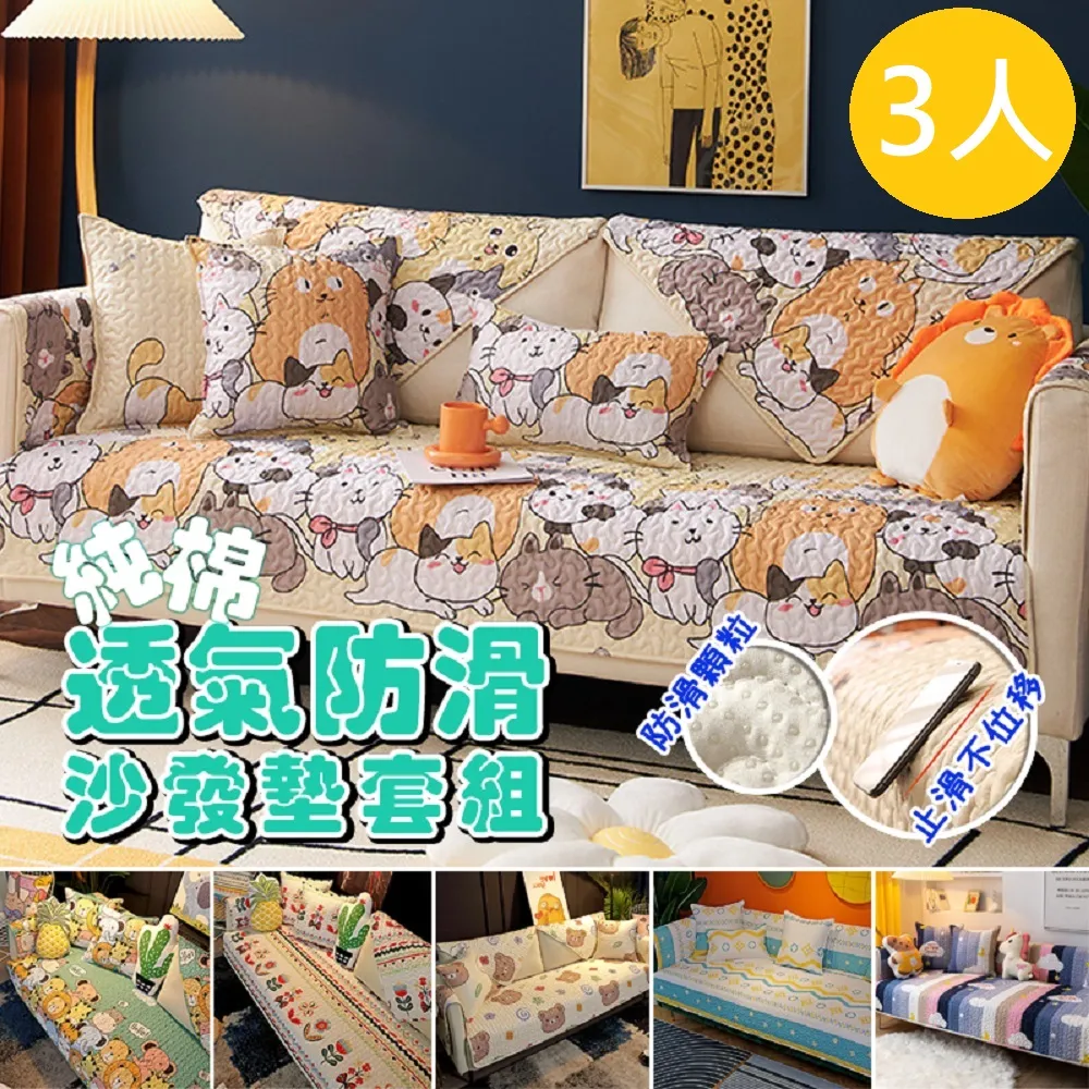 純棉坐墊靠背一體上班久坐神器護腰座墊學生椅子墊子電腦椅屁股墊 歷史價格詳細信息