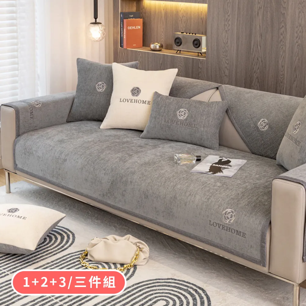 【新作部屋】質感立體浮雕加寬防滑沙發墊-三人坐墊(90*180cm)B-4343 4347 歷史價格詳細信息