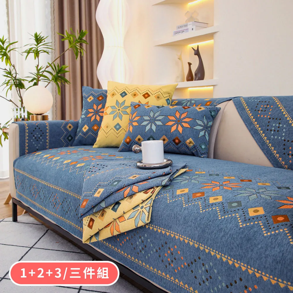 【新作部屋】質感立體浮雕加寬防滑沙發墊-三人坐墊(90*180cm)B-4343 4347 歷史價格詳細信息