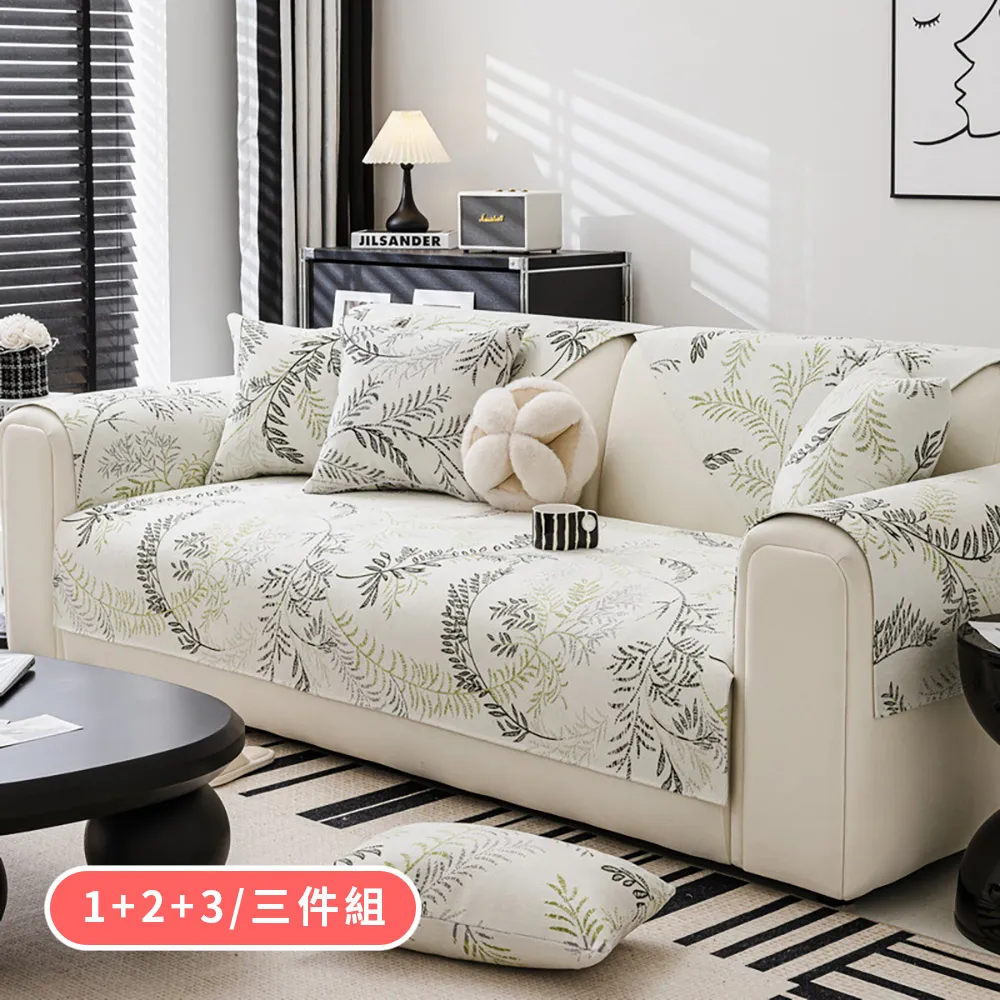 【新作部屋】雪尼爾質感玫瑰刺繡超柔防滑沙發墊/三人坐墊70*180公分(多色任選) 歷史價格詳細信息