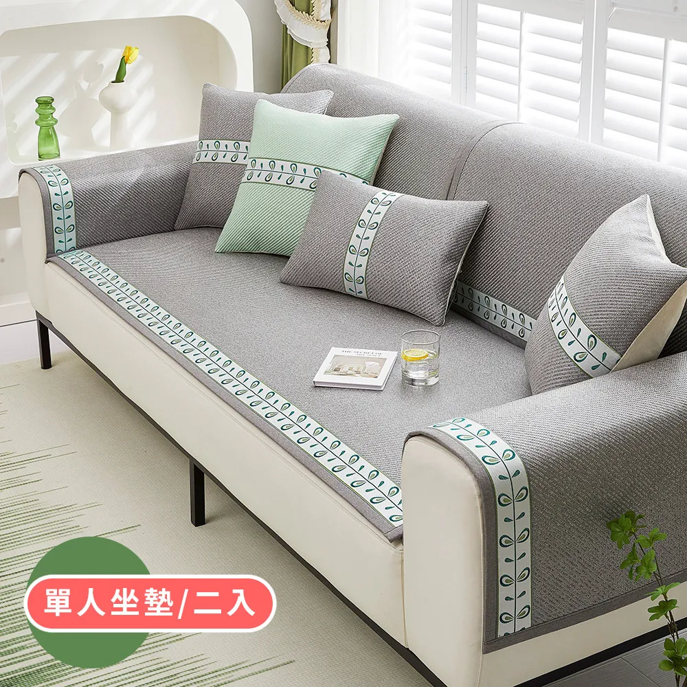 【新作部屋】藤編涼爽透氣防滑室內男拖鞋(多色任選) 歷史價格詳細信息