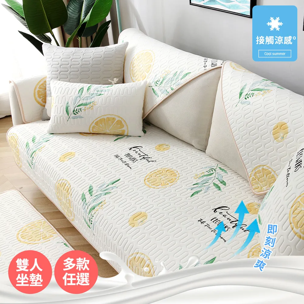 冰絲乳膠沙發墊_單人70*70 歷史價格詳細信息