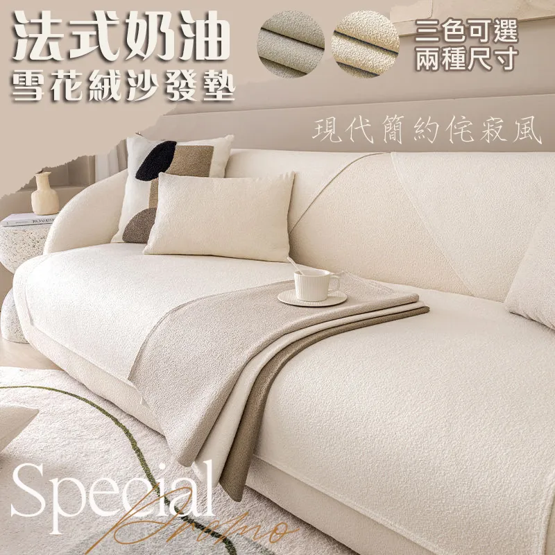 法式奶油風羊羔絨雲朵小戶型客廳簡約款棉花糖雙三人復古沙發 歷史價格詳細信息