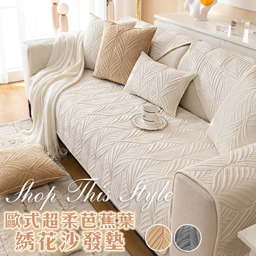 芭蕉葉印花男女情侶內褲2件套裝 ? 內褲男 男生內褲四角 男四角褲 女生內褲 三角褲女 女士內褲 莫代爾 歷史價格詳細信息