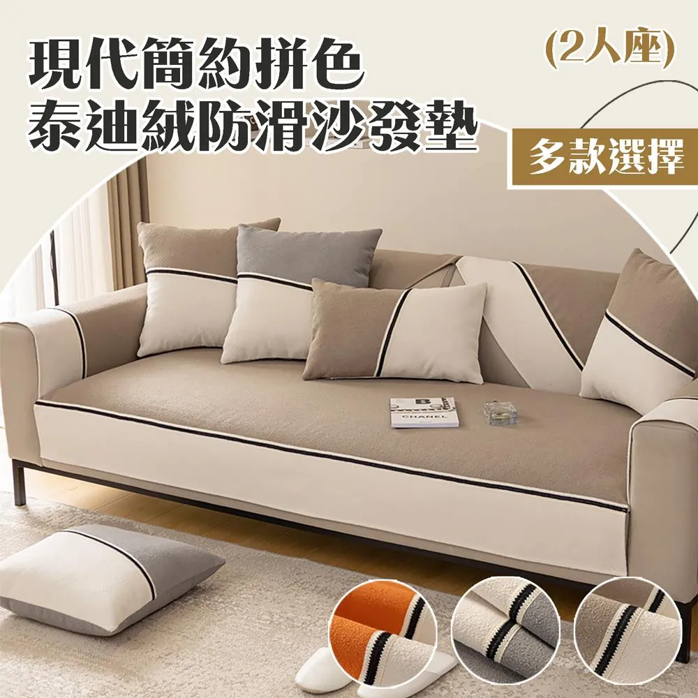 簡約拼色沐浴球 顏色隨機 3入組 歷史價格詳細信息