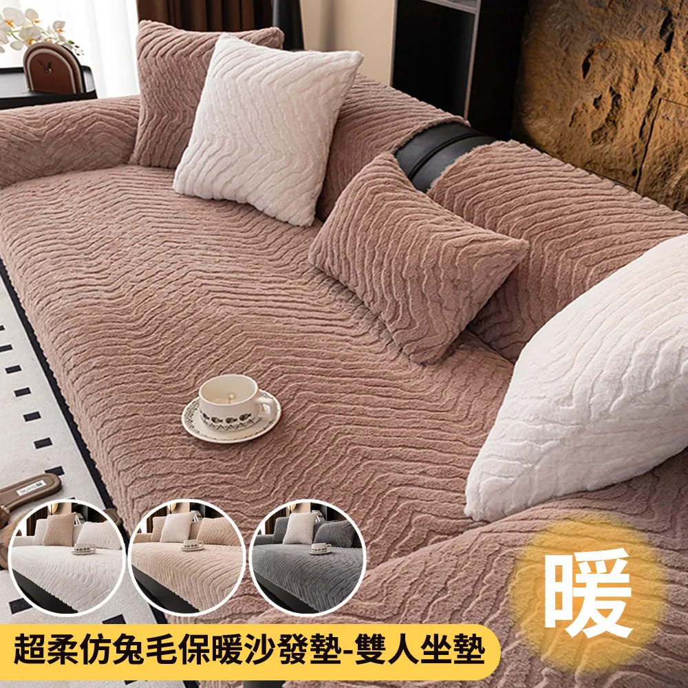 【新作部屋】超柔雪尼爾竹韻緹花防滑沙發墊-雙人坐墊70*150CM(多款任選) 歷史價格詳細信息