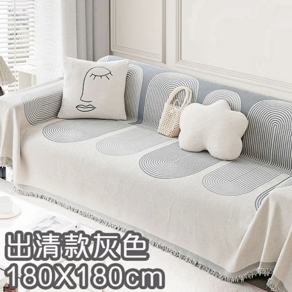 北歐現代年輪流蘇全蓋式沙發巾(單人座) 沙發墊 歷史價格詳細信息