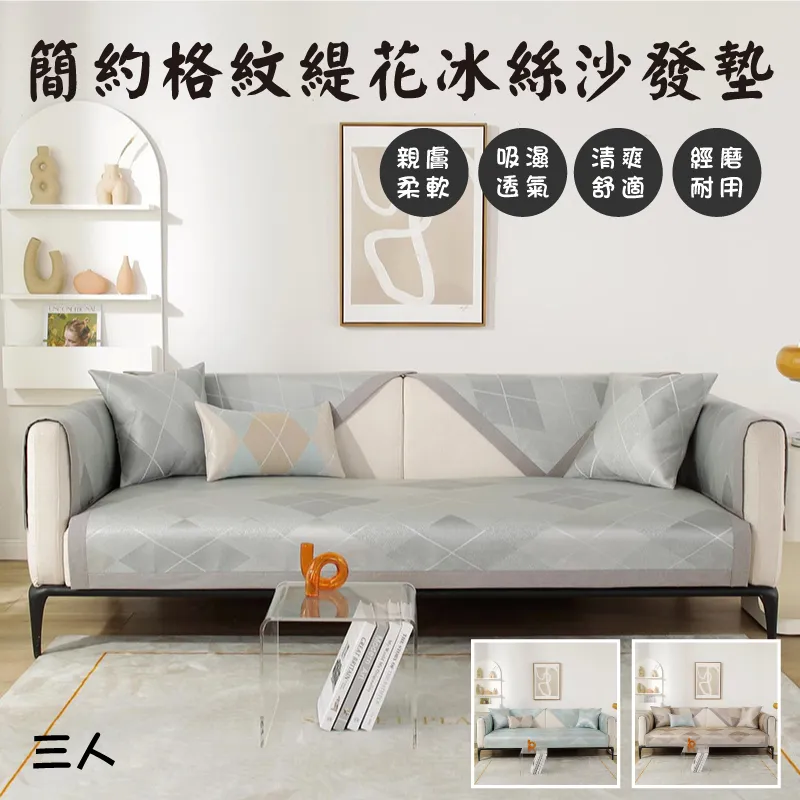 【QHL 酷奇】冰絲涼感彈力乳膠涼蓆-雙人加大180x200cm 歷史價格詳細信息