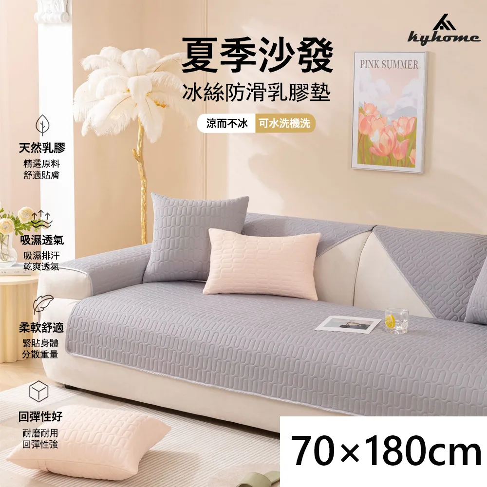 Kyhome 夏季冰絲隱形船襪 糖果色女襪 無痕襪 防滑襪 5入組(膚色+黑色+白色+灰色+粉色) 歷史價格詳細信息