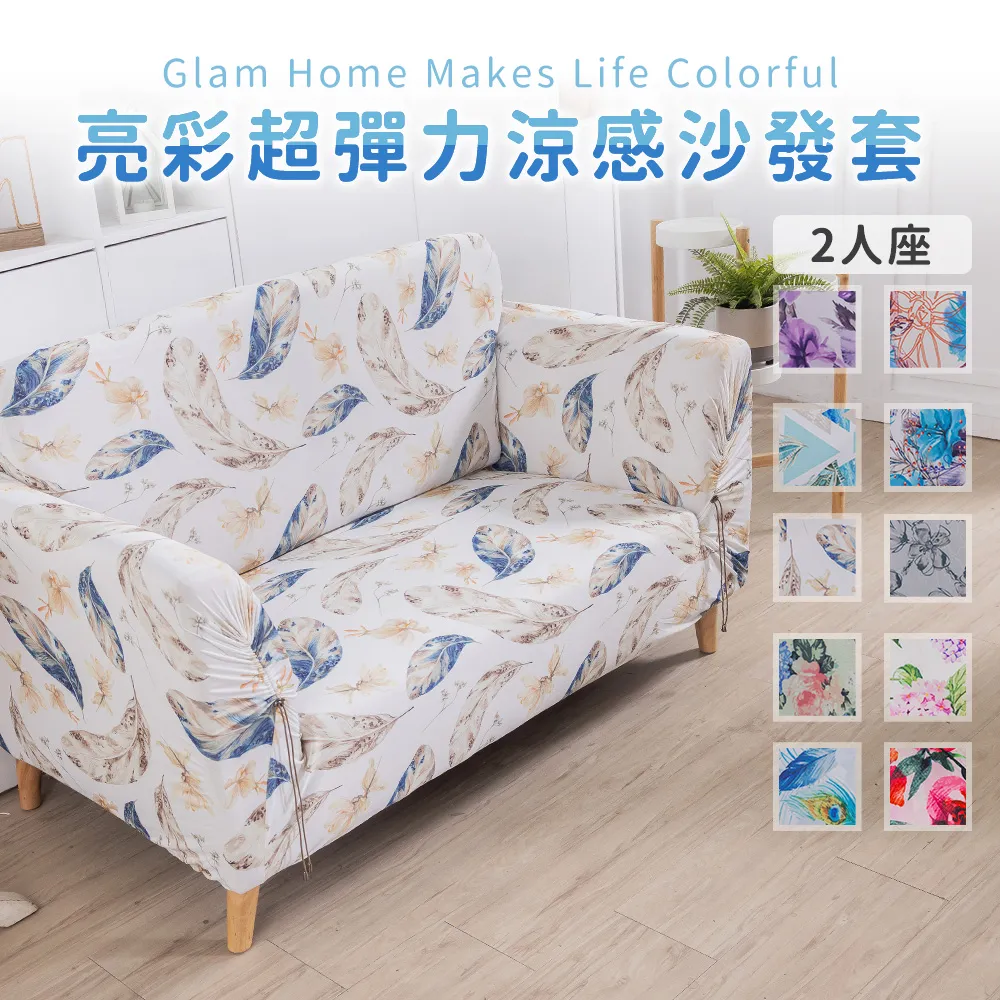 多款可選 2套價 男 情侶睡衣夏季純棉短袖睡裙夏天薄款可愛家居服男韓版套裝虎虎男裝 歷史價格詳細信息