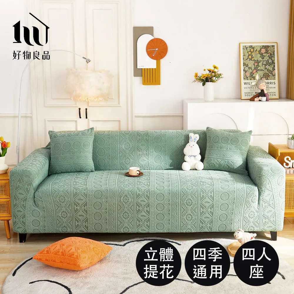 【好物良品】四入組_北歐原木免釘強力自黏掛勾 歷史價格詳細信息