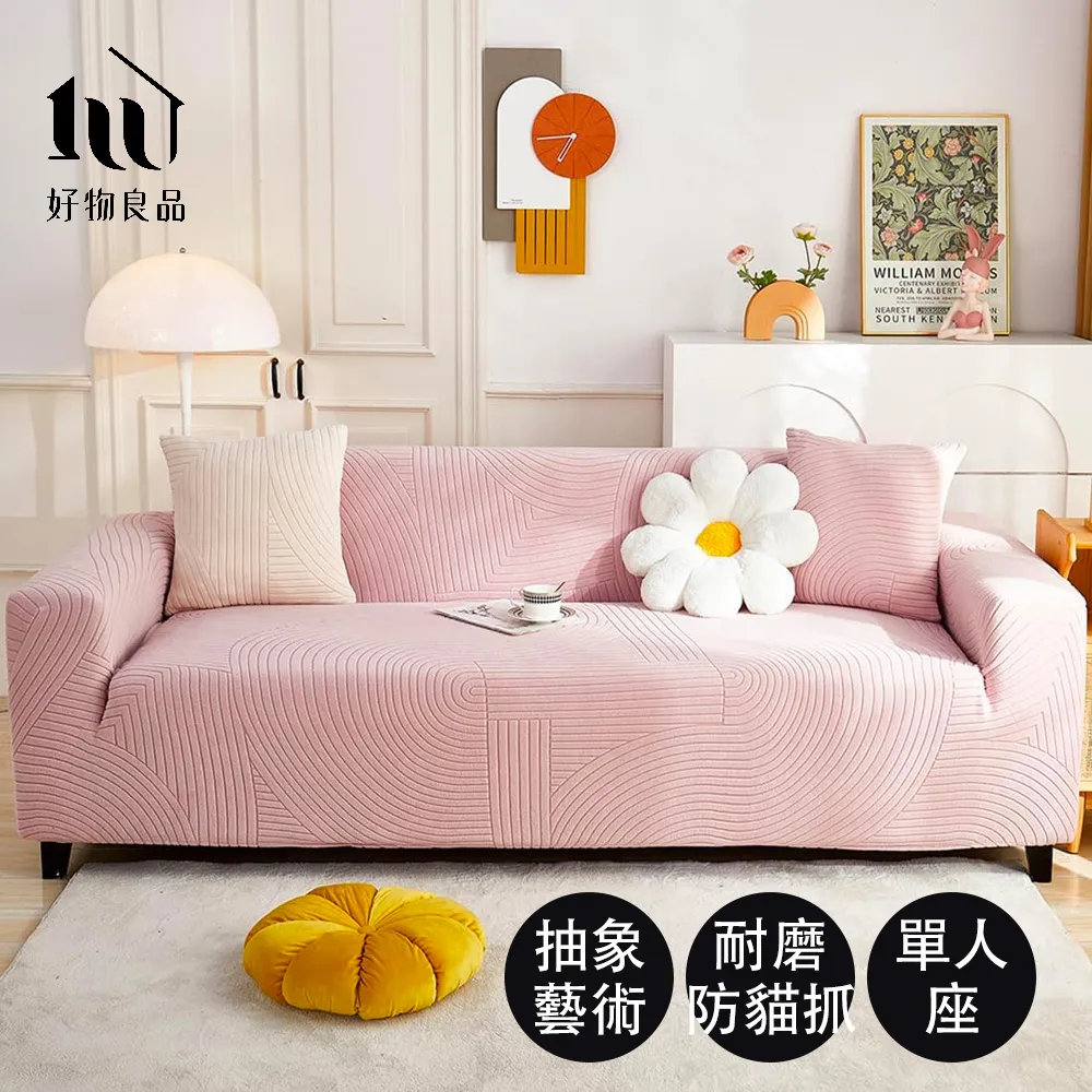 一件人形藝術雕塑抱球落地燈酒店展廳創意人體擺件坐地燈 歷史價格詳細信息