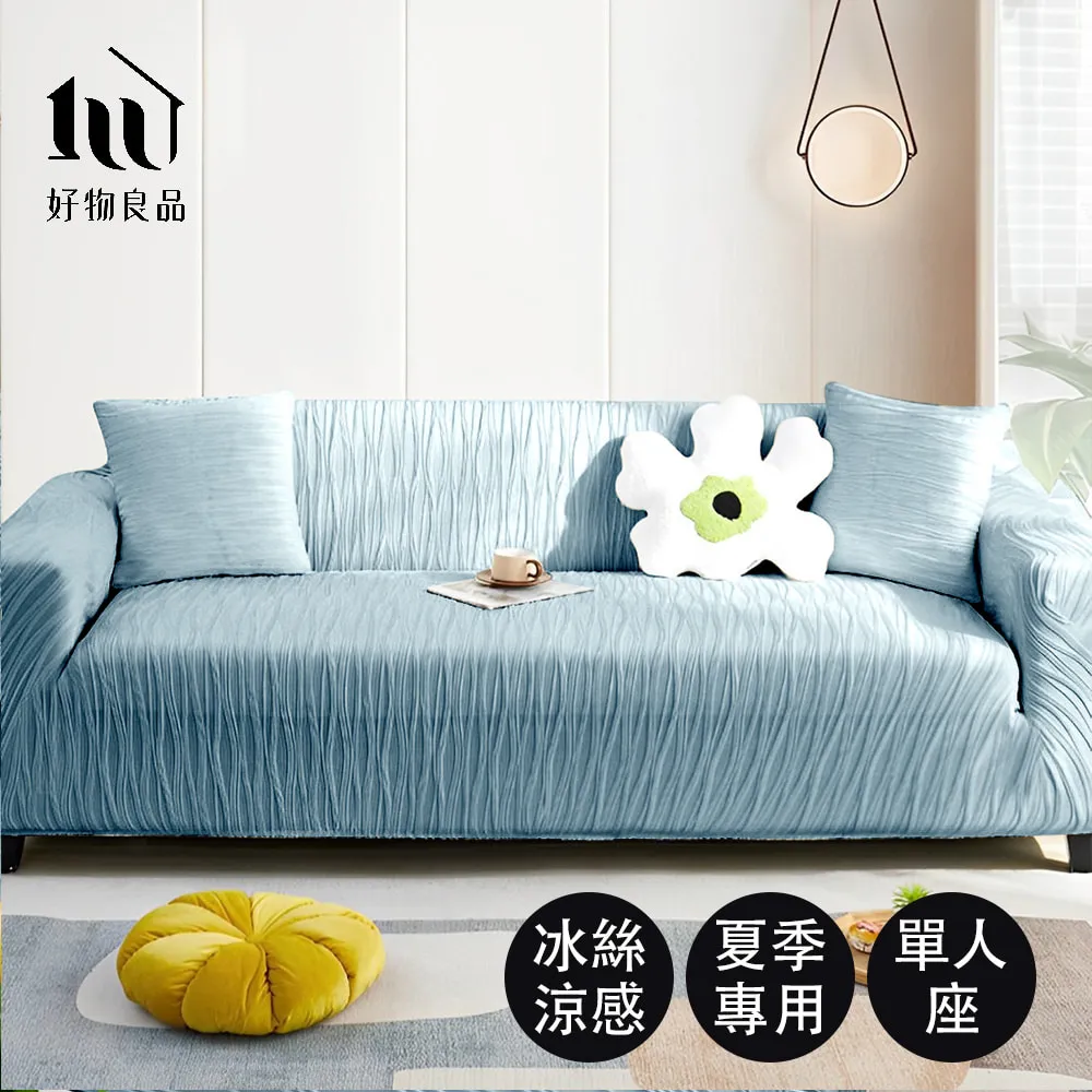 贈枕套一對!HOYACASA 奶茶米 清淺典雅系列60支天絲涼被(5X6尺) 歷史價格詳細信息