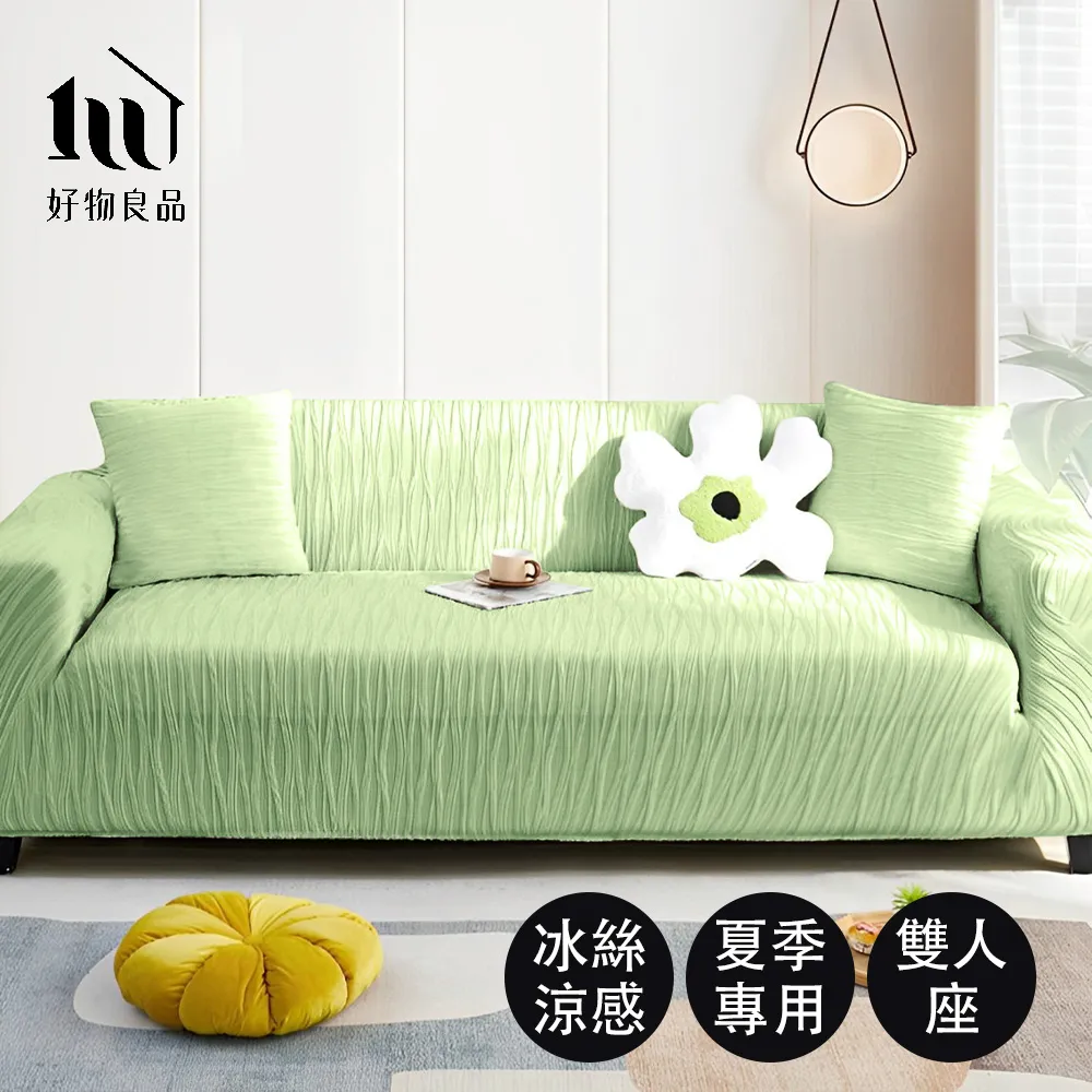 抱枕套｜法蘭絨｜可水洗 -超萌粉綠色禮物貓 歷史價格詳細信息