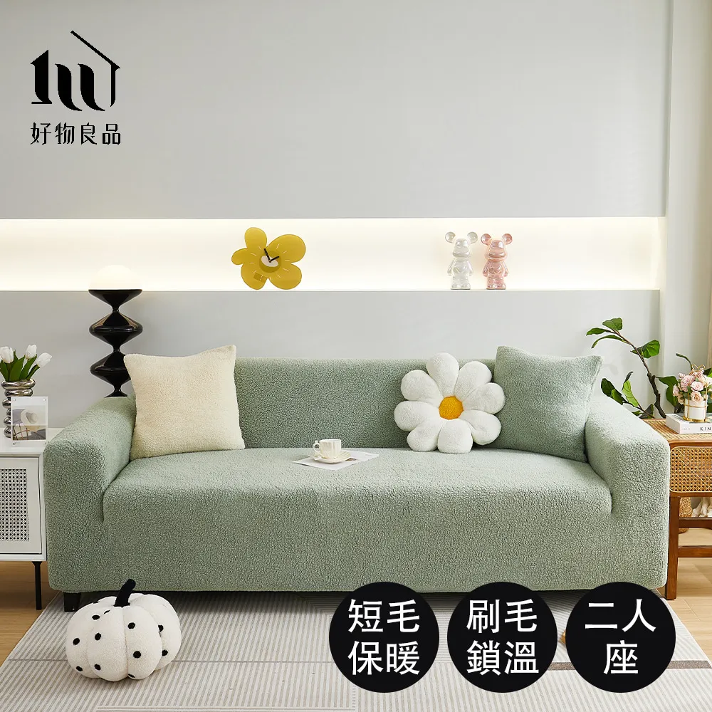 【好物良品】二人座組合╴四季通用防貓抓系列雪尼爾沙發墊 坐椅背墊 沙發布 歷史價格詳細信息