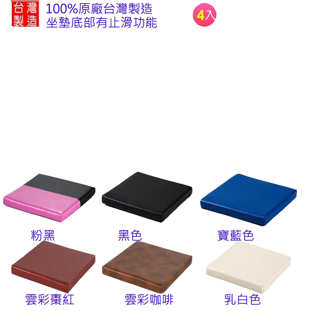 四方鮮乳冰淇淋-巧克力(100ml/盒) 歷史價格詳細信息
