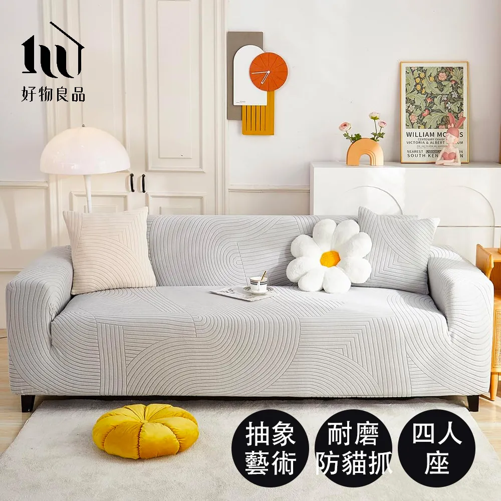 【好物良品】四入組_北歐原木免釘強力自黏掛勾 歷史價格詳細信息