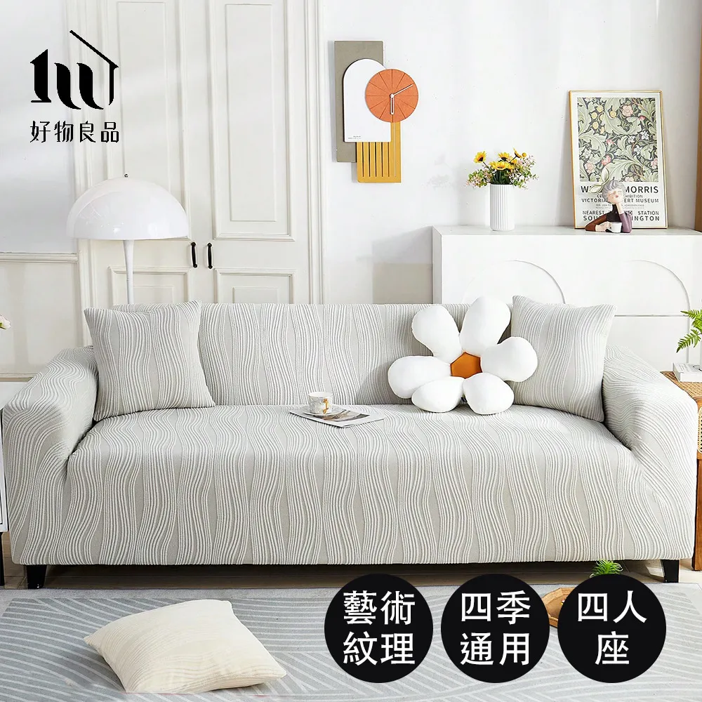 【好物良品】四入組_北歐原木免釘強力自黏掛勾 歷史價格詳細信息